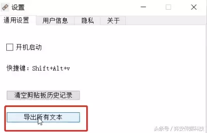 手机如何同步电脑中复制的内容(手机如何同步电脑)