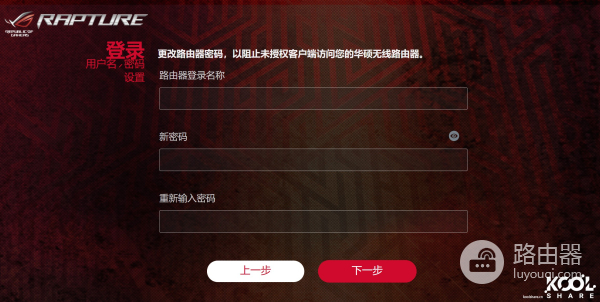 AX11000无线路由开箱拆解评测-AX11000拆解