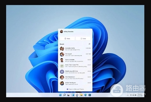 win11开始菜单居中设置教程