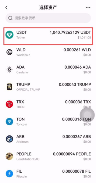 biance如何提BNB币到其他交易所?biance和欧e提币对比分析