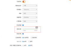 腾达路由器wifi卡顿网速变慢怎么办？