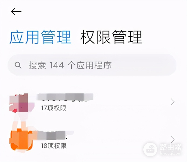 小米wifi隐私怎么设置(小米手机里的一些保护隐私的人性化设置)