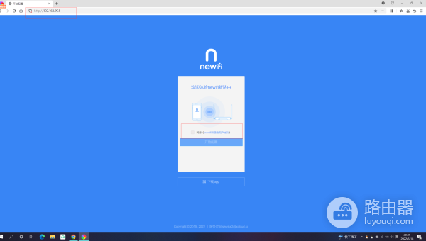 wifi路由器怎么刷新(新路由3刷机breed和openwrt的详细教程)