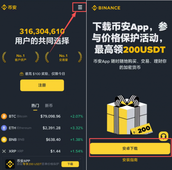 ETH不是数字白银，而是数字汽油！揭秘以太坊超级计算机本质与长期价值