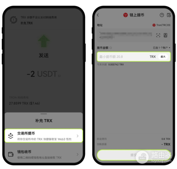 okpay钱包如何补充手续费?有什么方法?