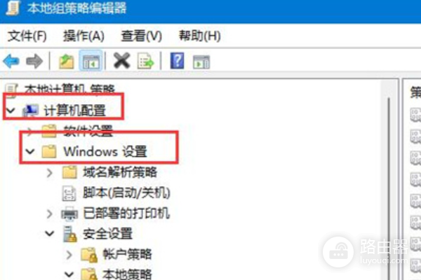 win11怎么更改管理员账户名称