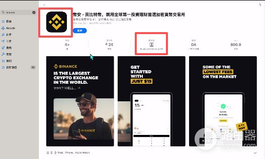 注册不了币安怎么办？币安注册与交易全流程