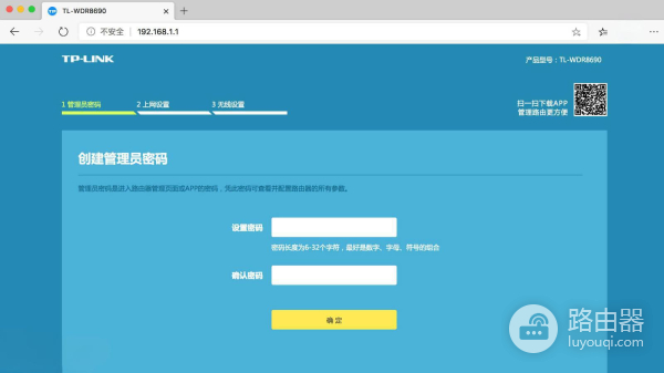 路由器间进行有线桥接设置的方法
