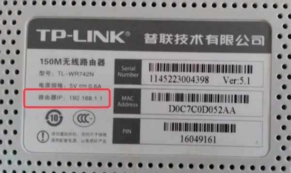 192.168.1.102路由器设置，手机登录入口