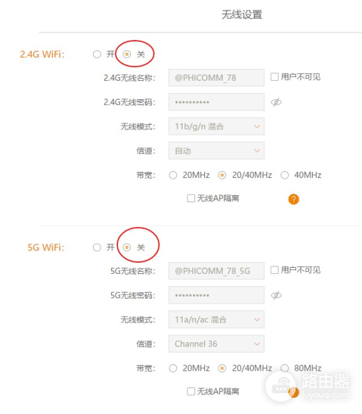 闲置路由器替代无线网卡-闲置路由器如何设置成无线网卡