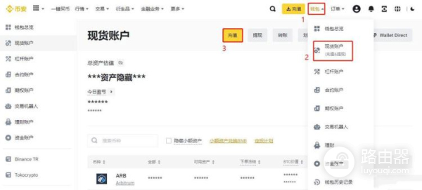 Bybit链上提币USDT快不快?Bybit与币安之间的转U操作