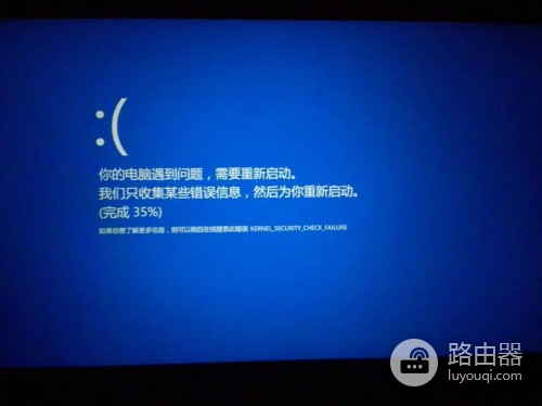 如何才能解决软件冲突导致蓝屏问题