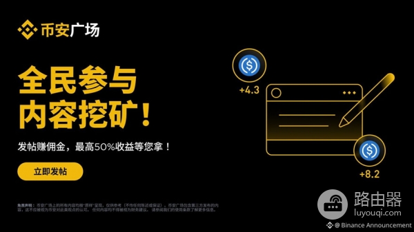 什么是安币广场内容挖矿？安币广场可以把内容变成USDC？