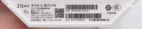 手机登录192.168.5.1改中兴路由器wifi密码