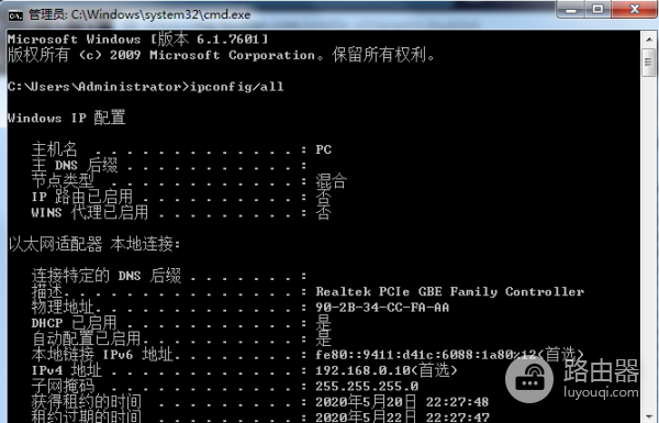 wifi是mac绑定怎么破解(如何解决网卡MAC与IP地址绑定的问题)