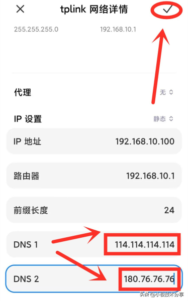 wifi手机网速慢怎么办(手机上网网速太慢怎么办?教你一招,让你的网速立马翻倍)