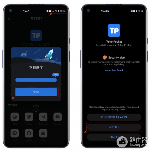 鸿蒙系统纯净模式锁死?断网安装TokenPocket完整教程
