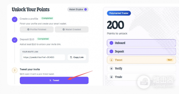 如何加入并参与预测市场predict.fun? 加入predict.fun预测市场教程