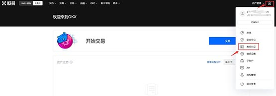 怎么买稳定币USTC？欧易购买USTC方法