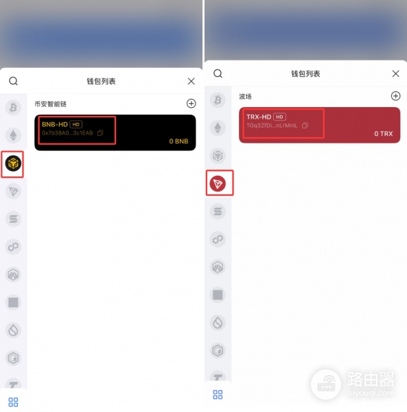 TP钱包迁移到OKX钱包教程，图解助记词导入完整流程2026最新版