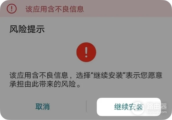 华为手机怎么下载欧忆app？huawei下载安装okxapp的教程