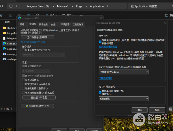 edge浏览器全屏模式标签页重叠怎么办？f11界面布局错位修复教程