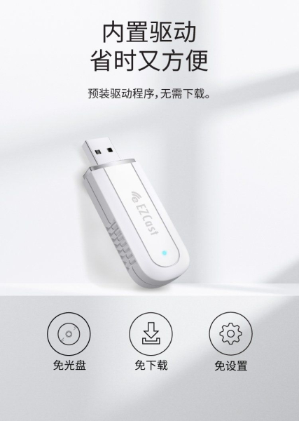 wifi线怎么插(没有网线怎么连WiFi网络？WiFi6 USB 无线网卡 EZC-5601)