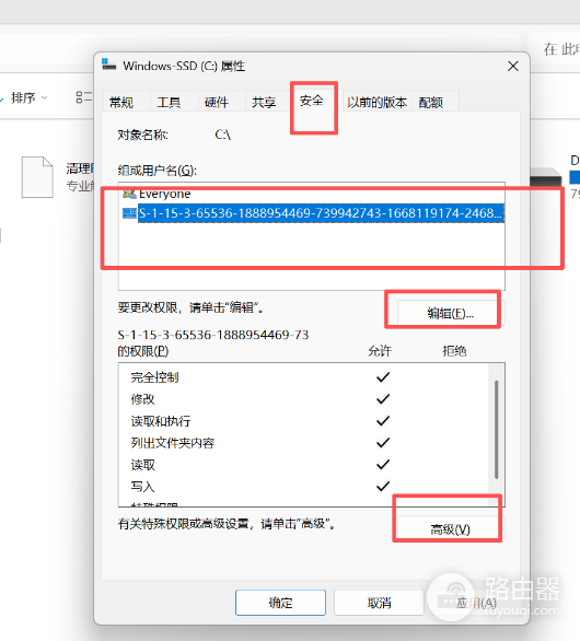 win11无法访问C盘显示拒绝访问怎么办？位置不可用修复教程