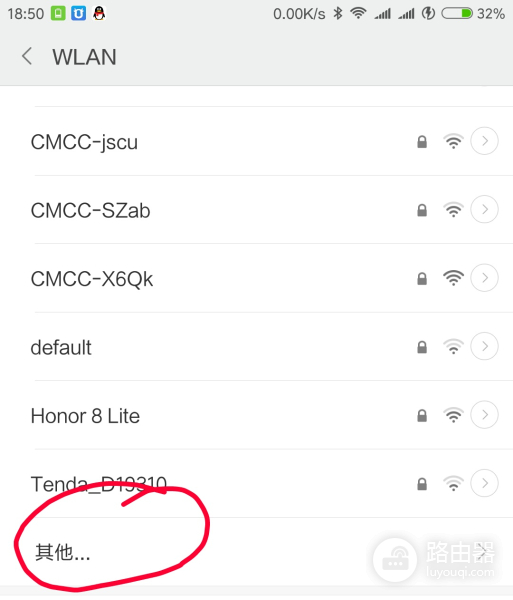 wifi隐藏手机怎么连接(安卓手机连接隐藏网络的教程)