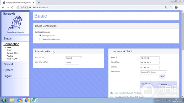 路由器刷石像鬼固件配置图文教程，安装中文语言包设置网络WiFi
