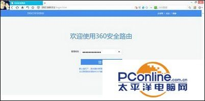 360安全路由怎么安装设置-360路由器 如何设置