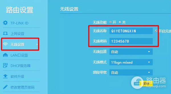 路由器怎么设置二级桥接？