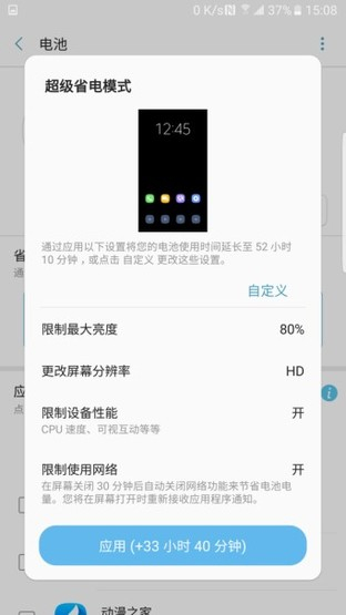 wifi显示连接超时怎么办(你还没搞明白凭啥就你的手机网络不佳连接超时?)