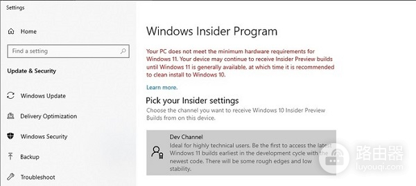 Win11安装教程修改注册表实现安装步骤详解