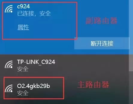 3分钟学会路由器的无线桥接(如何无线桥接无线路由器)
