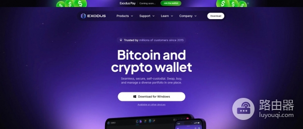 非托管加密钱包是什么?MetaMask、Trust Wallet、Phantom与Exodus比较