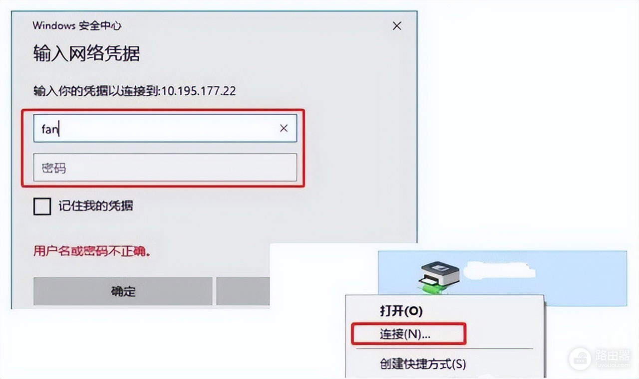 电脑连的wifi怎么共享打印机共享打印机(如何设置打印机共享)