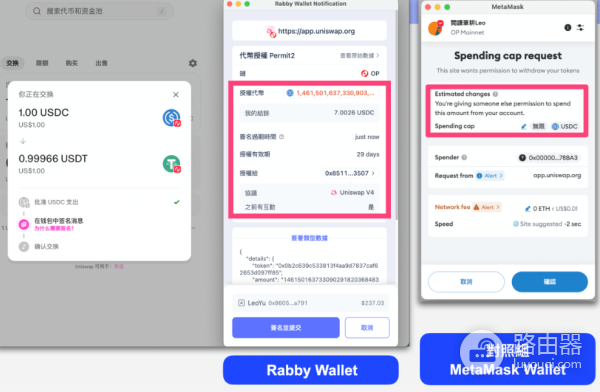 Rebby Wallet钱包好用吗? 热钱包Rebby Wallet有什么优缺点?