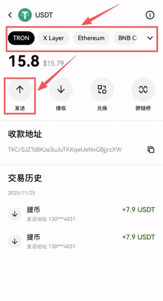 web3钱包转币到okx交易所的完整实践,理解web3钱包转币逻辑