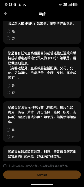 2026年中国用户申请Bybit U卡最全完整流程！（附虚拟电话）