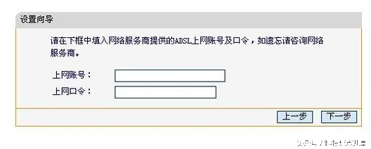 路由器设置初级教程-如何设置极路由器