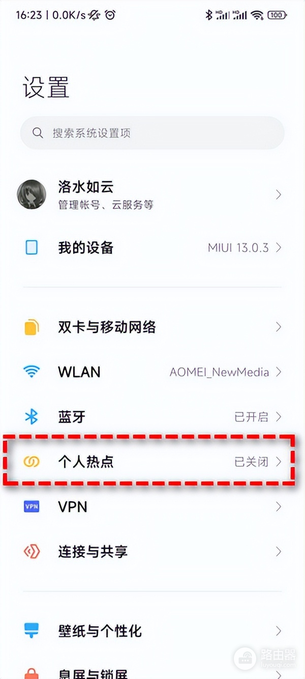 电脑怎么开wifi给手机用(电脑怎么通过手机上网？)