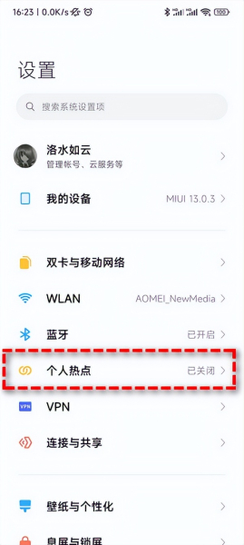 电脑怎么开wifi给手机用(电脑怎么通过手机上网?)