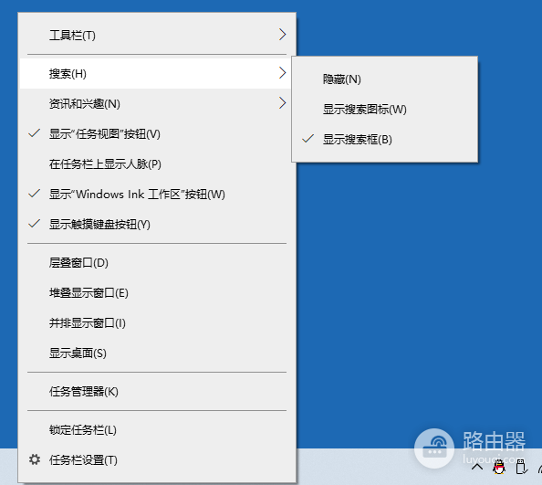 win10搜索框没有搜索突出显示怎么办？任务栏图标显示修复教程