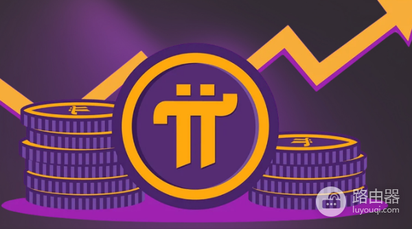 pi币锁仓是什么? 如何开启pi币锁仓?