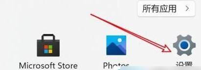 win11实时保护老是自动开启解决方法
