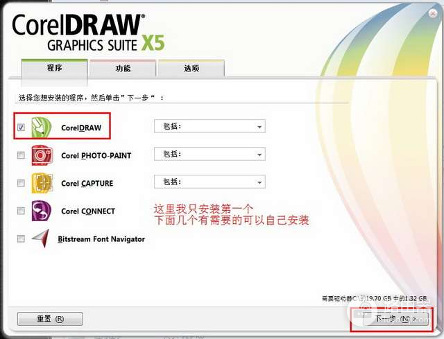 coreldraw2024精简版绿色版