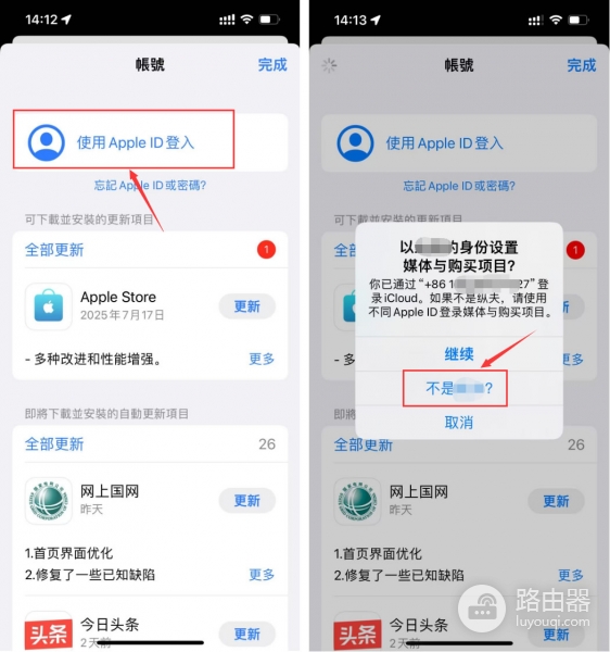 安币官网下载安币APP！安币虚拟币APP下载步骤（2026年最新版）