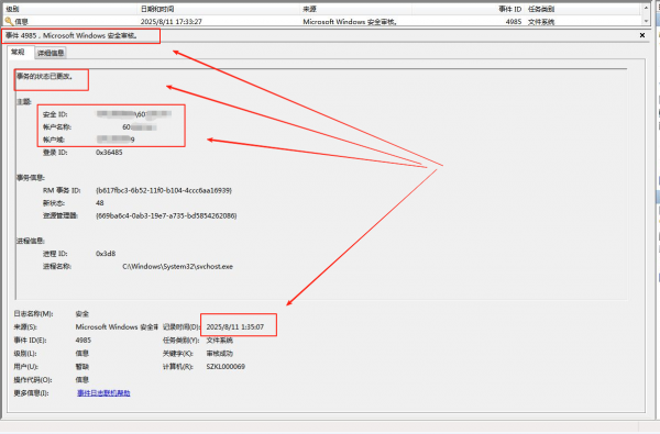 没人在电脑前，为什么会出现Windows登录成功日志？